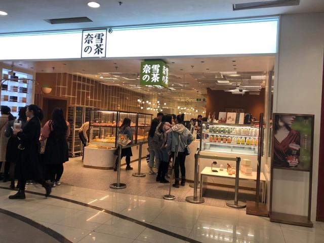 深剖当红茶饮品牌：开一家茶饮店能赚多少钱？