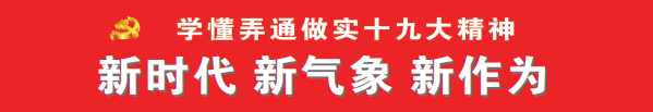 「网信文化」《会说话的机器》之捷克万能车床