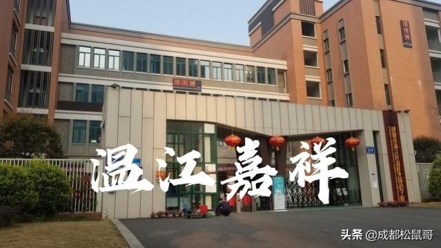 成都私立名校嘉祥系学校大盘点