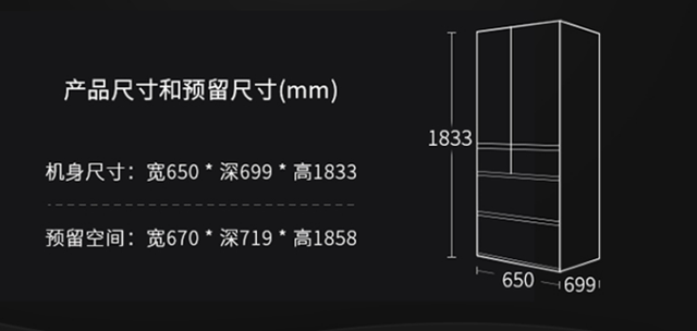 颜值与实力的碰撞，日立540冰箱使用心得