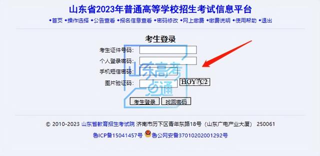 2023年夏季高考准考证今起开始打印！附详细操作步骤、注意事项