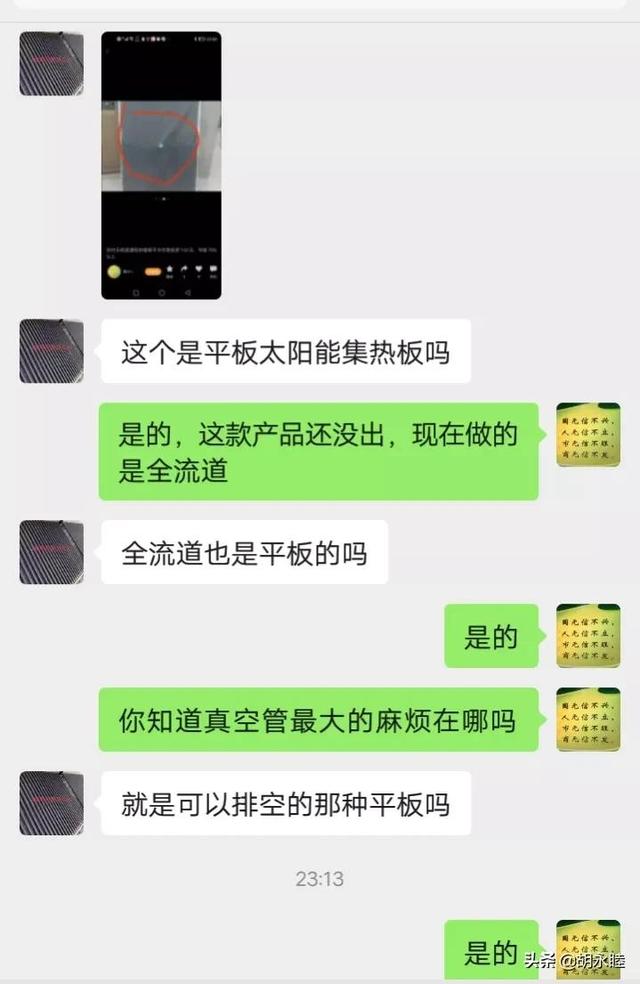 太阳能采暖真有宣传的那么好吗？行业数据造假何时休？