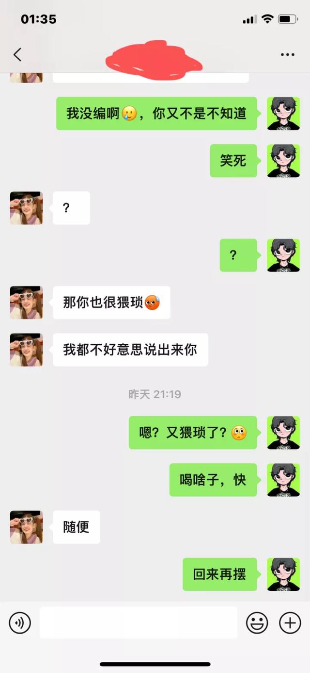 第一次租房就遇到个美女，男女之间的尴尬有多可怕？