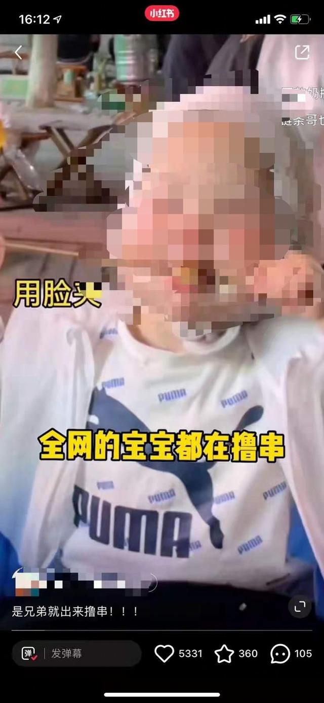 12款App测评：15岁主播深夜出镜、网红儿童炒作不休