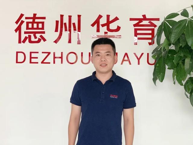 总投资约7亿元！德州华育：多种疾病维持双阴性，年供应种猪10万头