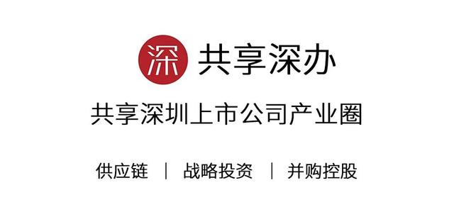 德系家电零件提供商南京帕艾斯获拓邦股份关联公司投资！