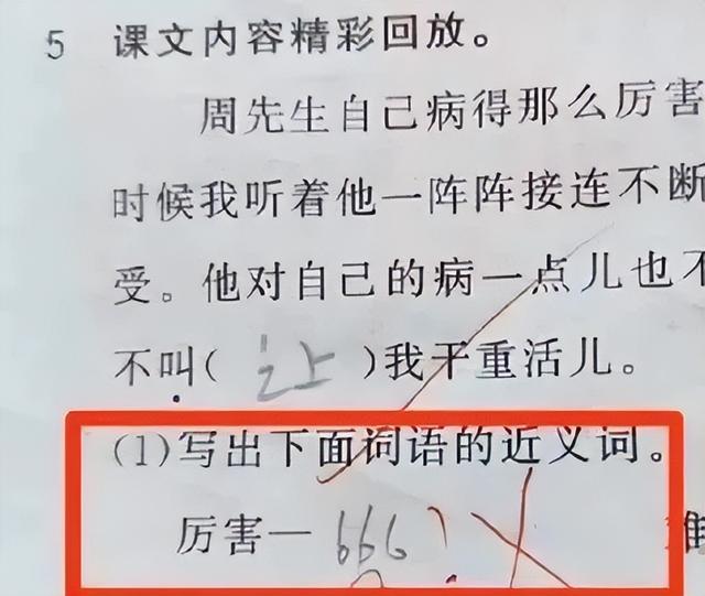 孩子沉迷“网络烂梗”后，我才明白：总这么管孩子，他就废了