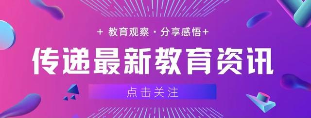 长江以南唯一一所公安部直属院校，或将更名为南京xx学院