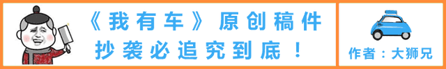 马自达3昂克赛拉操控给高分，可销量却很一般，为什么？