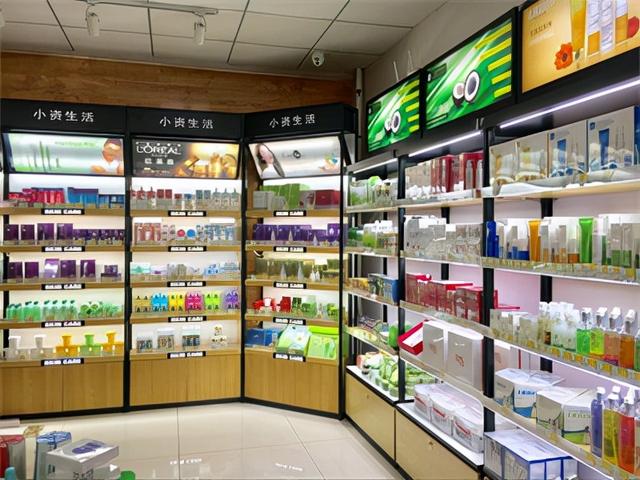 怎么才能开化妆品店 小资生活整店输出加盟一步到位