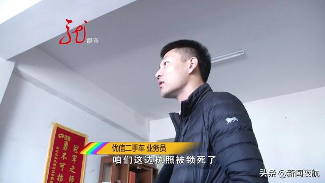 能给万分之五的补偿，违约却要交百分之十？购买“优信”二手车，贷款交了两个月，车却还没拿到手