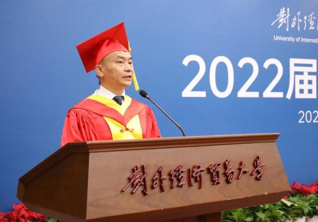 UIBE2022届毕业典礼｜薪火相传，笃行致远