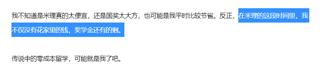 哪些院校名气大、地理位置佳、还便宜？