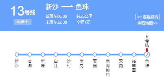 广州租房最便宜，不是东圃棠下…14条地铁230+个站沿线租金曝光