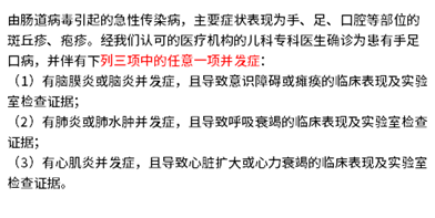 网友喊话：林俊杰你买社保了吗！罹患手足口，其实多险种都能赔