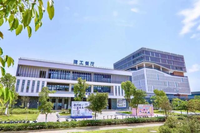 温州理工学院与宁波工程学院对比