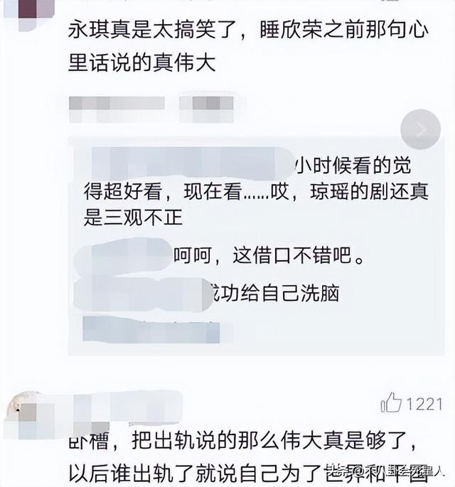 《新还珠》过去12年，主演们的没落是注定的！