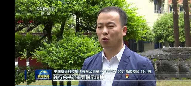 昨天！央视《新闻联播》特别报道了陕西这所高职