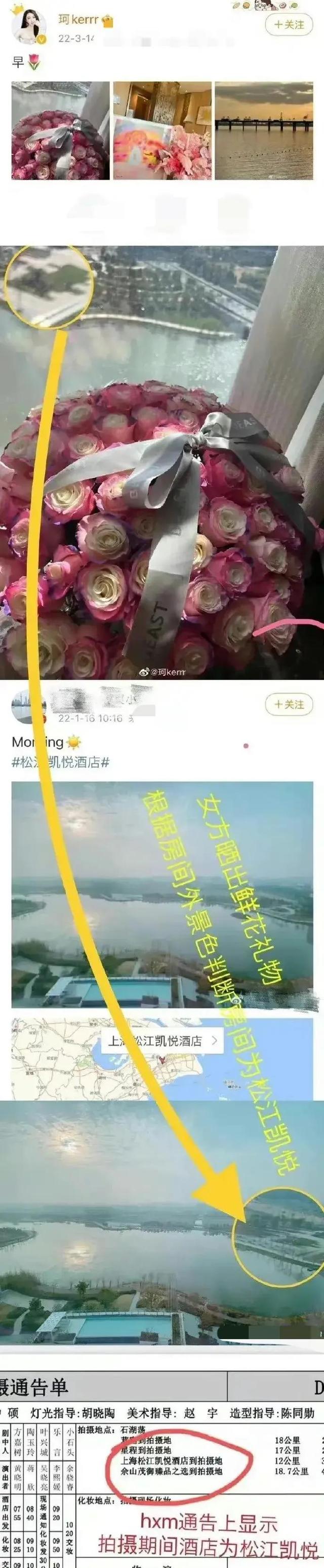 大瓜！黄晓明疑脚踩两船，一边带叶珂见妈妈，一边与其他人生小孩