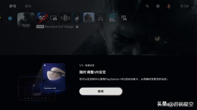 PSVR2游民评测9分 VR的未来已触手可及