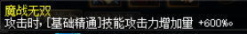 DNF：知道这些快速通关命运抉择2.0的流派，助你轻松拿奖励