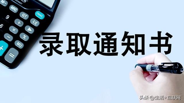 二本大学有哪些学校及分数线文理科（2023参考）