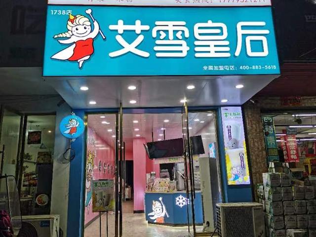 饮品店需要什么设备？