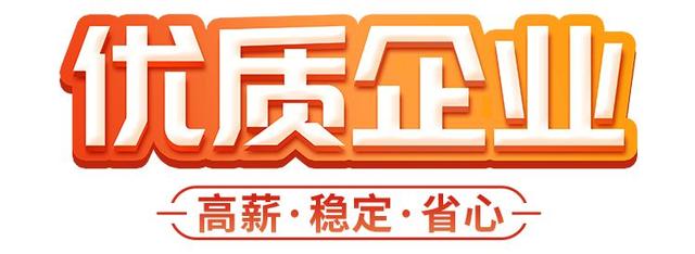 27元/时，加班稳定/空调宿舍/坐班为主，快报名