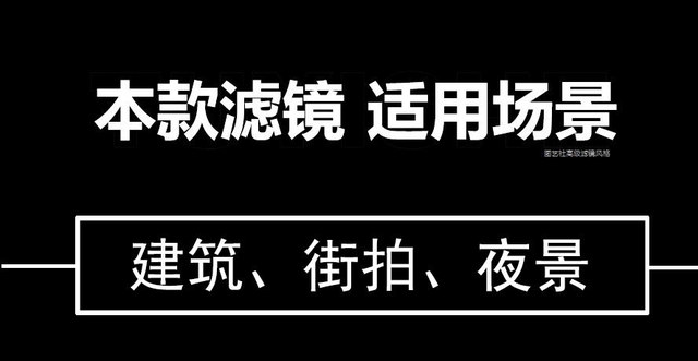 色彩升级！城市之美拍得不要不要的