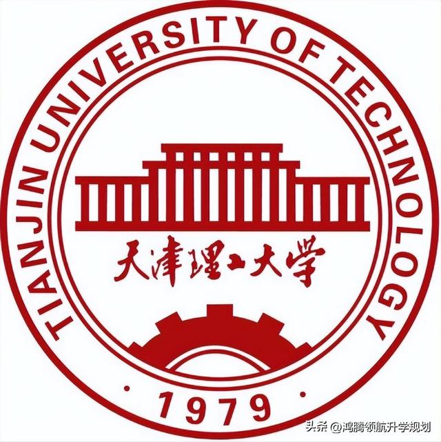 天津理工大学录取分数公布，本科一、二批次都有优势专业！