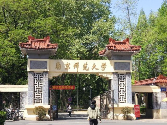 中国师范大学“十强榜”，南师大第4，西南大学榜上无名？