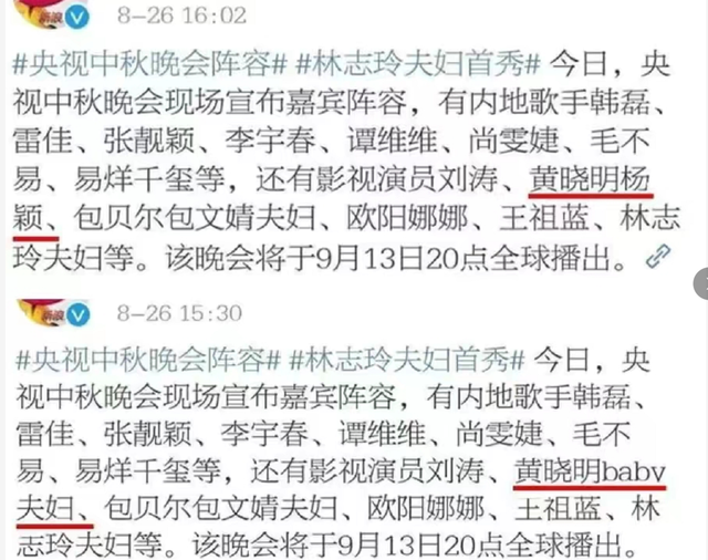 离婚3个月，再看黄晓明杨颖的婚姻，才明白他们离婚是最好的选择