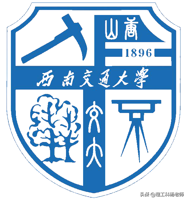 如何查询2019西南交通大学本科录取情况？