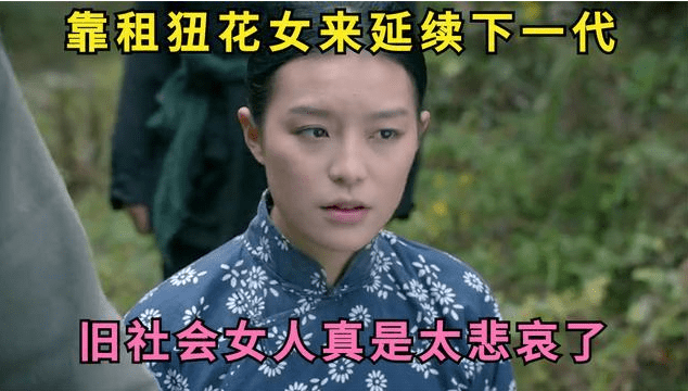 这是农村“租妻”的真实过程：看似是男人穷，其实是女人的悲哀