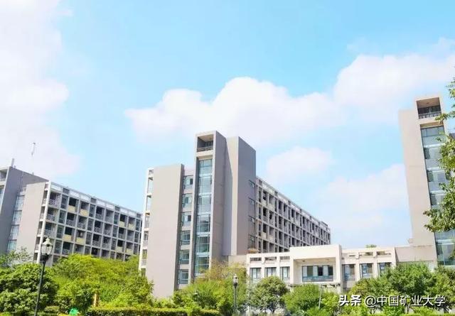 权威发布 | 中国矿业大学2019年本科招生章程