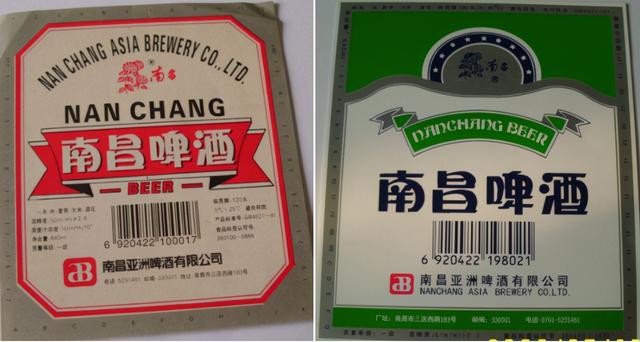 江西啤酒曾有多强？看江西出现过的61种本土啤酒，光九江就有21种