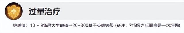 LOL13.3版本更新简评，重做龙王刚上线即巅峰