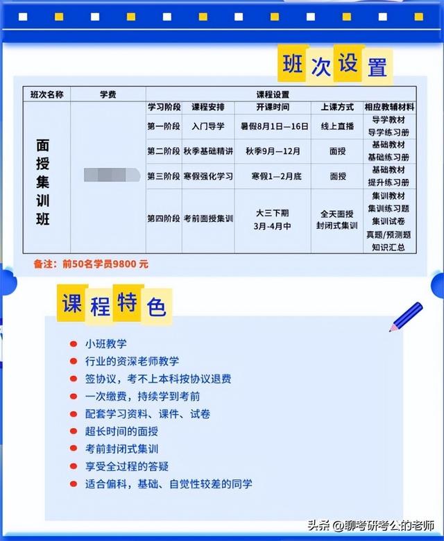 南充职业技术学院跨校“专升本”院校、专业及考试科目一览表