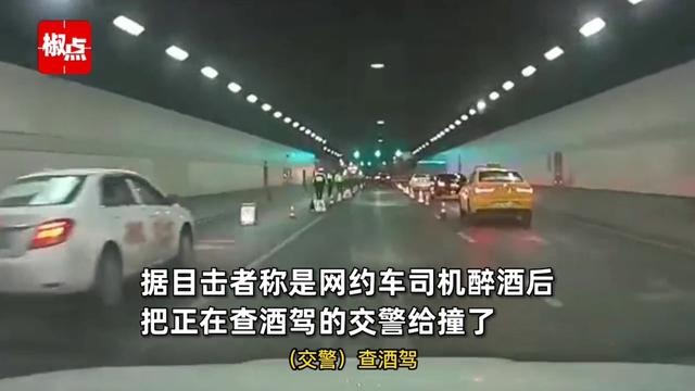 要钱还是要命？酒驾只是谎言，真正撞飞交警的是执法者的自以为是