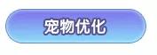 冒险岛V186全民直播版本前瞻