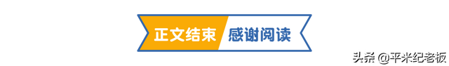 上外、华二脱离民办，这代表什么？