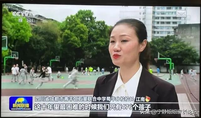 你不愿去的薄弱学校，已悄然变成石室优质生源校