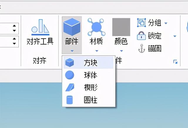 爱游戏就做游戏：用罗布乐思Studio，做出人生第一个挑战