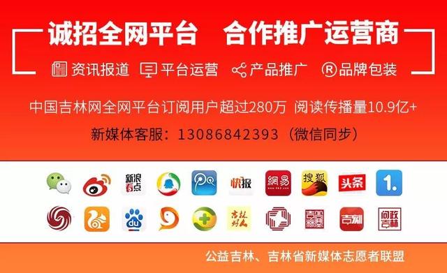 **长春市教育局D组关于局管干部任职前公示公告