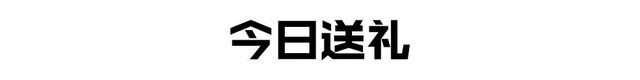 这个老头坏得很，又把一个包包给带火了……