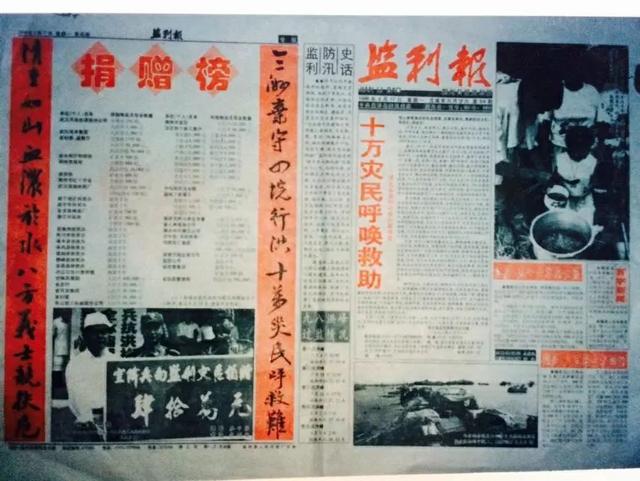 40年，六个故事，正能量满满的**力作