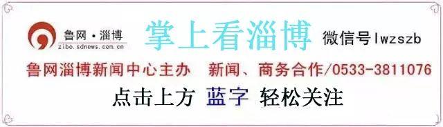 家长快看！淄博这110所幼儿园被评为省级一类幼儿园