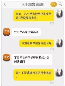 “百亿保健帝国阴影”刷屏！浙江之声专访丁香园，了解文章背后细节！