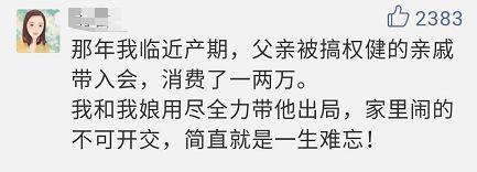 “百亿保健帝国阴影”刷屏！浙江之声专访丁香园，了解文章背后细节！