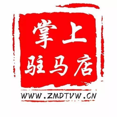 曝光！驻马店最新一批红黑榜发布，涉及104家企业、115个老赖！快看有你认识的不？